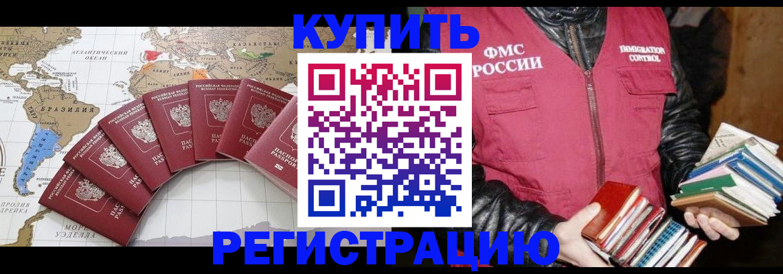 пропишу в квартире в Сегеже