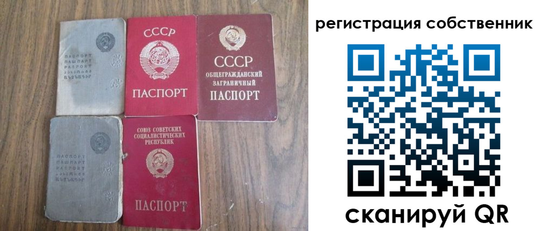 прописка ребенка в Сегеже