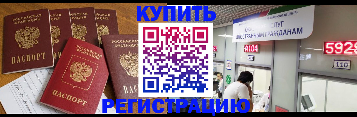 форма 3 в Сегеже